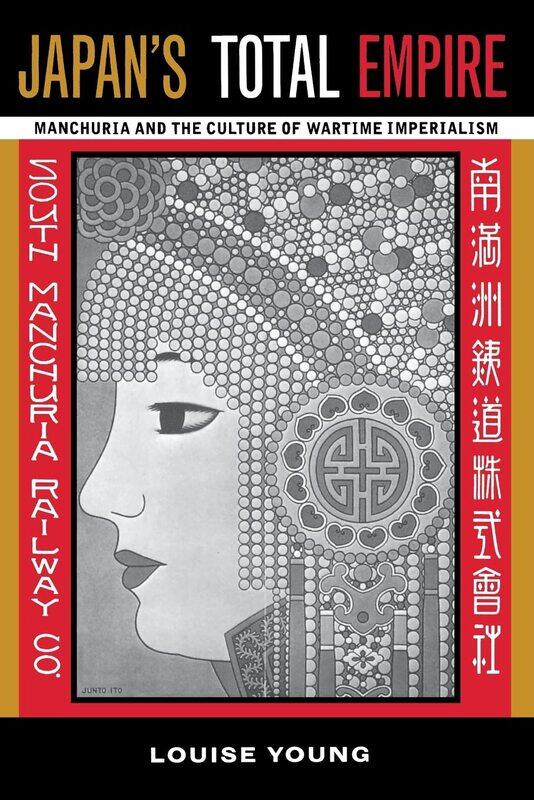 

Japan's Total Empire: Manchuria and the Culture of Wartime Imperialism