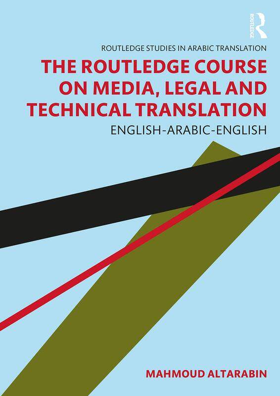 

The Routledge Course on Media, Legal and Technical Translation: English-Arabic-English