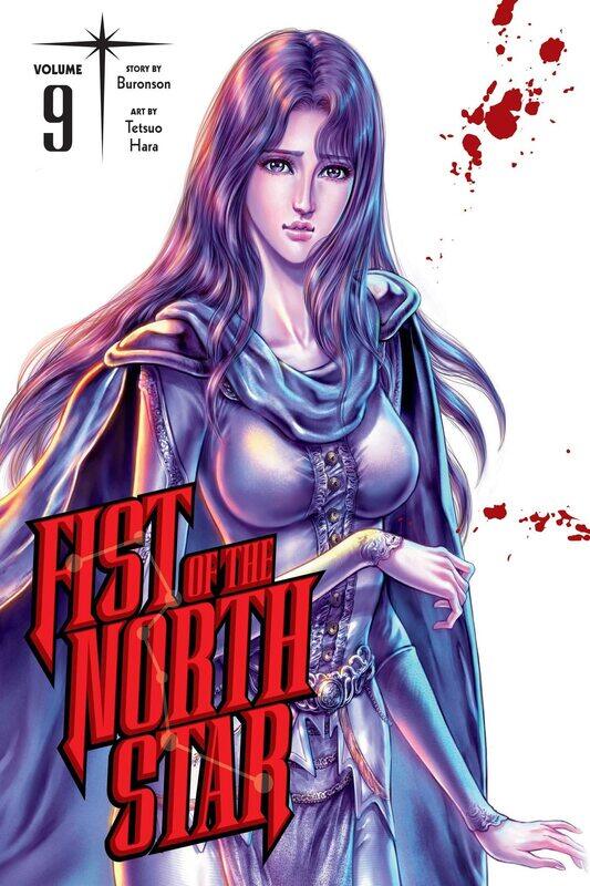 

Fist of the North Star, Vol. 9 (9)
