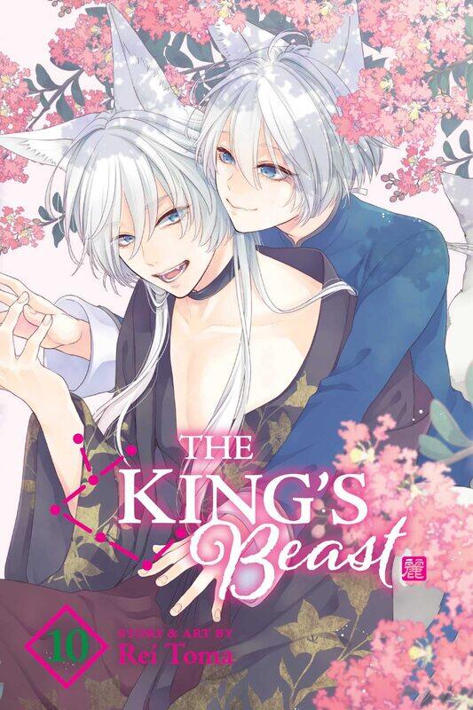 

The King’s Beast, Vol. 10