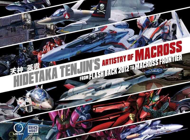 

Hidetaka Tenjin's Artistry of Macross: From Flash Back 2012 to Macross Frontier