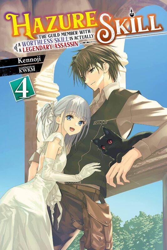 

Hazure Skill: The Guild Member with a Worthless Skill Is Actually a Legendary Assassin, Vol. 4 (light novel)