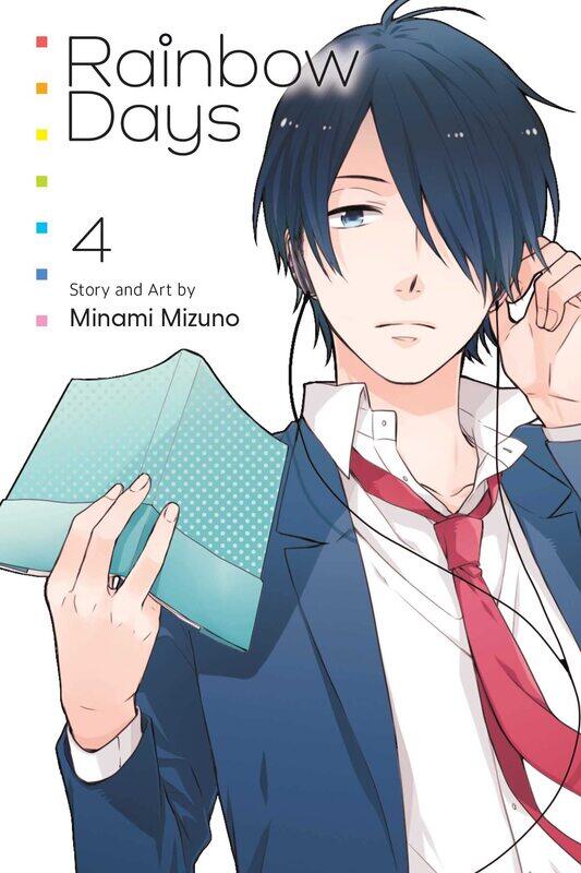 

RAINBOW DAYS, VOL. 4