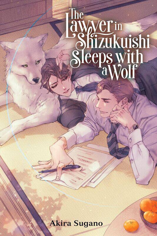 

The Lawyer in Shizuku-ishi Cho Sleeps with a Wolf