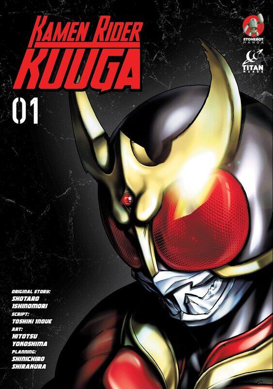 

Kamen Rider Kuuga Vol. 1