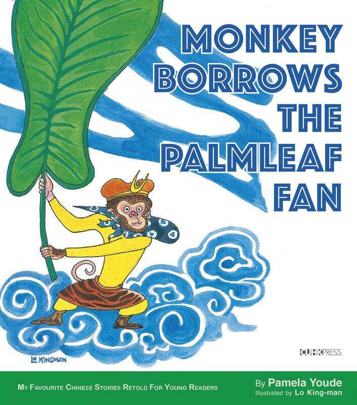

Monkey Borrows the Palmleaf Fan: My Favourite Chinese Stories Series