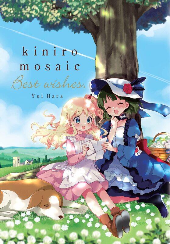 

Kiniro Mosaic: Best Wishes (Volume 12)