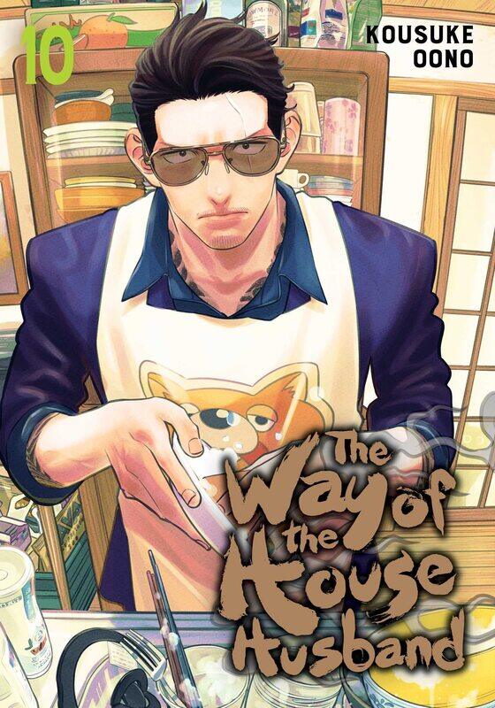 

The Way of the Househusband, Vol. 10 (Volume 10)