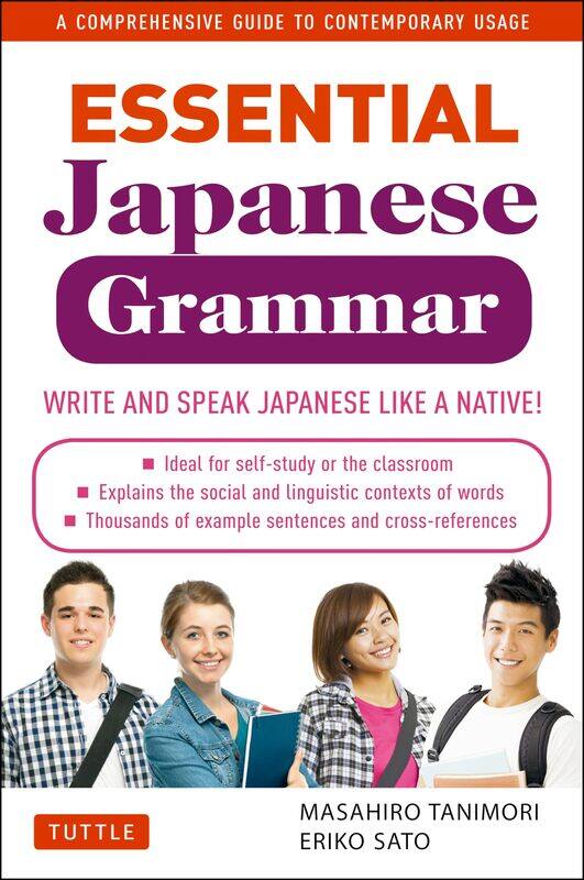 

Essential Japanese Grammar: A Comprehensive Guide to Contemporary Usage: Learn Japanese Grammar and Vocabulary Quickly and Effectively