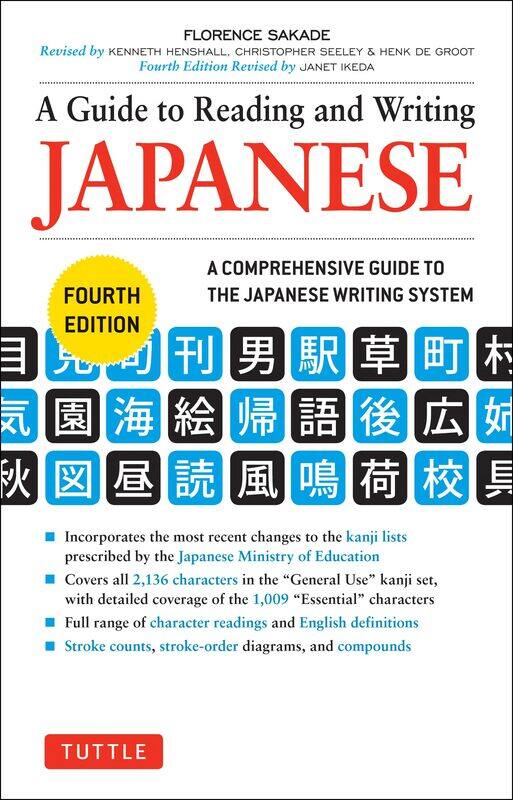 

A Guide to Reading and Writing Japanese: Fourth Edition, JLPT All Levels (2,136 Japanese Kanji Characters)