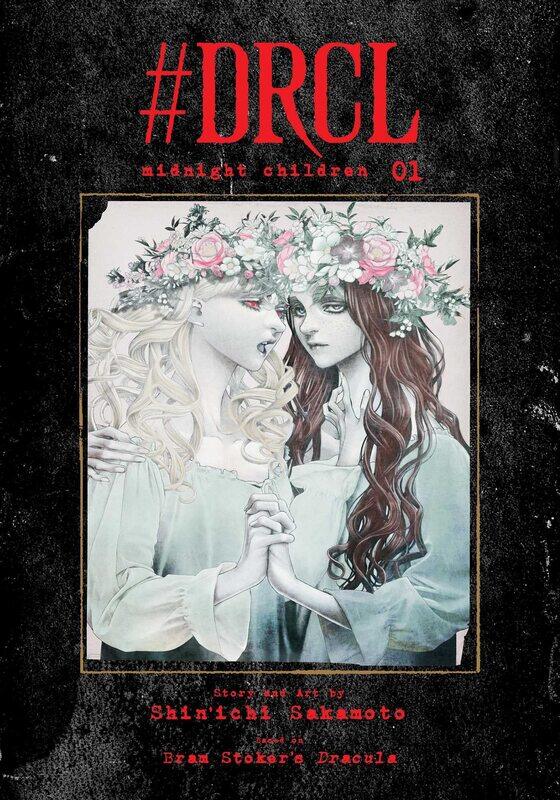 

#DRCL midnight children, Vol. 1