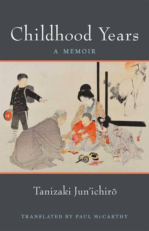 

Childhood Years: A Memoir