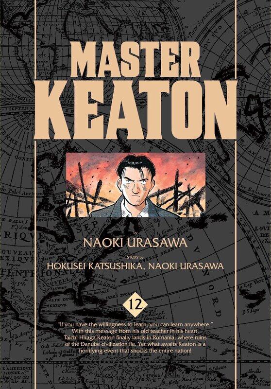 

Master Keaton, Vol. 12