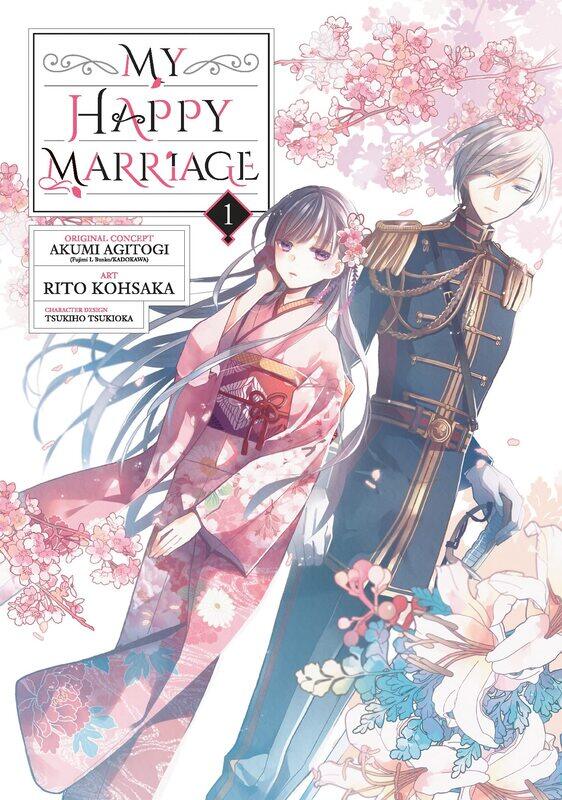 

My Happy Marriage (manga) 01
