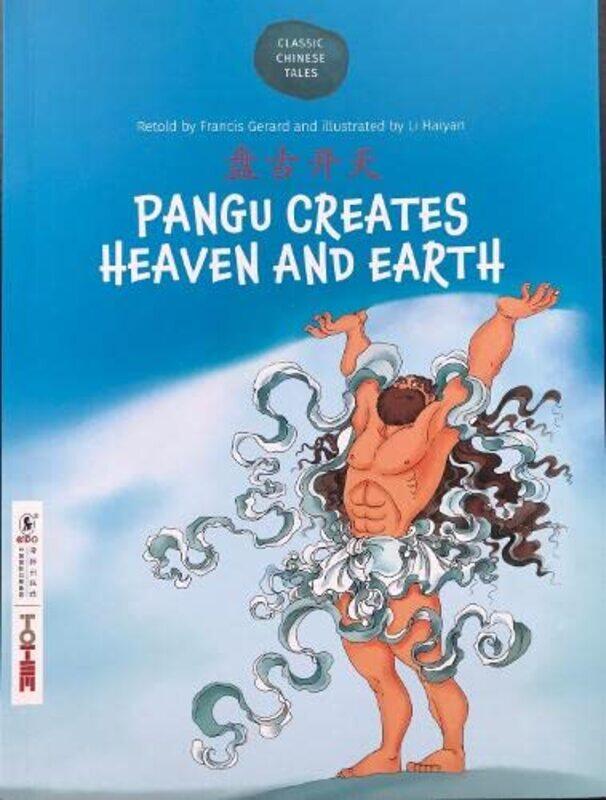 

Pangu creates Heaven and Earth