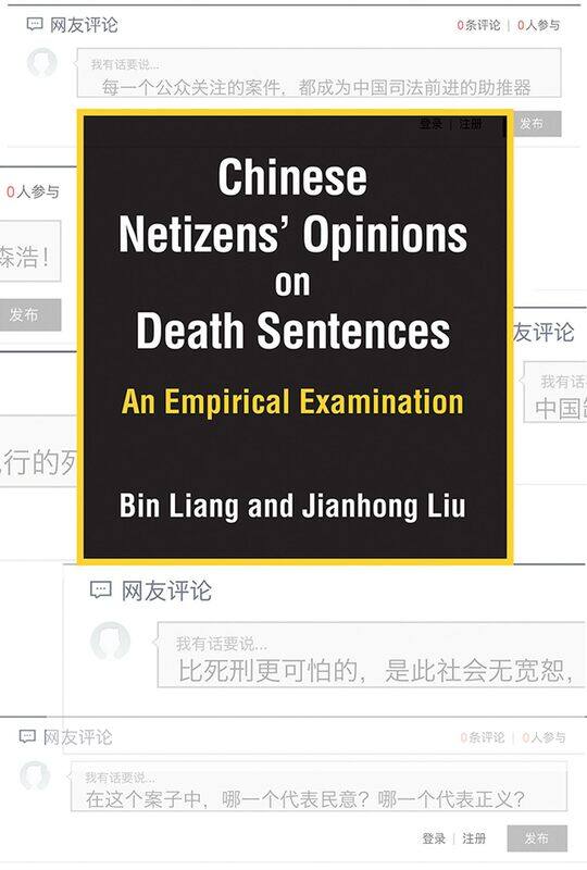 

Chinese Netizens' Opinions on Death Sentences: An Empirical Examination