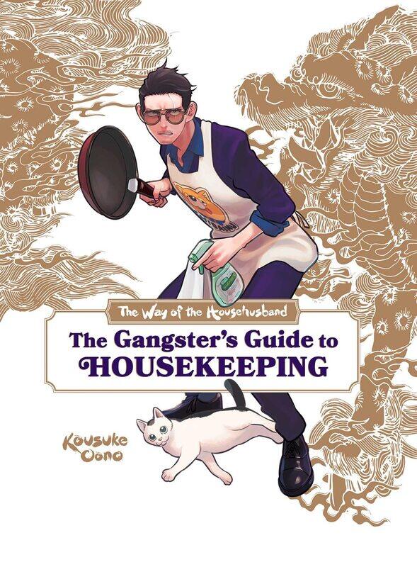 

The Way of the Househusband: The Gangster's Guide to Housekeeping