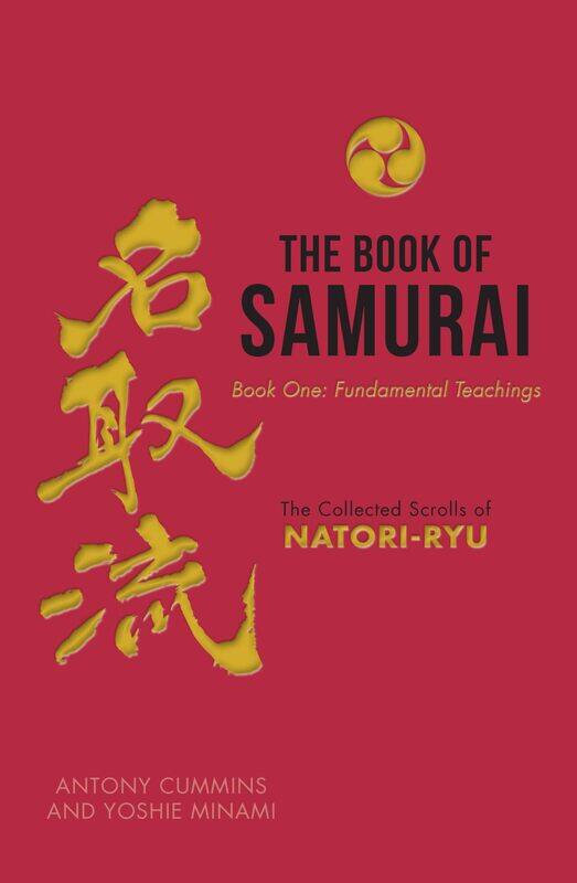 

The Book of Samurai: The Fundamental Teachings