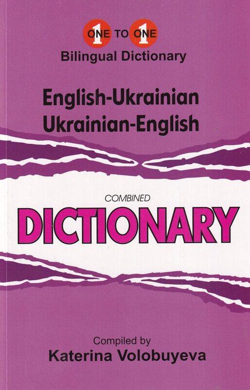 

English-Ukrainian & Ukrainian-English One-to-One D