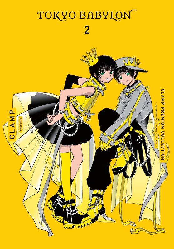 

CLAMP Premium Collection Tokyo Babylon, Vol. 2