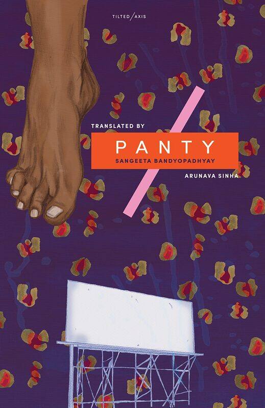 

Panty