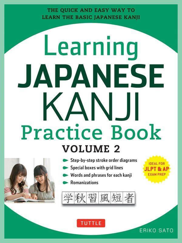 

Learning Japanese Kanji Practice Book Volume 2: (JLPT Level N4 & AP Exam) The Quick and Easy Way to Learn the Basic Japanese Kanji