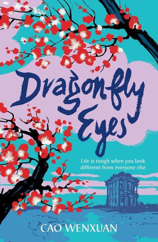 

Dragonfly Eyes