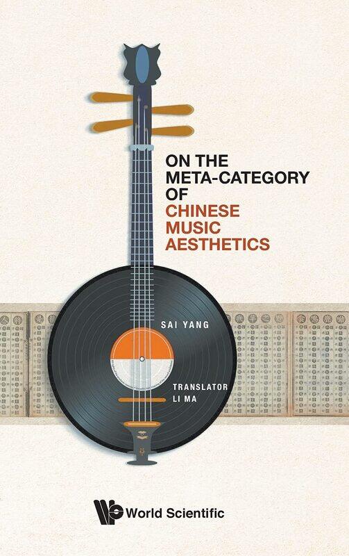 

On The Meta-category Of Chinese Music Aesthetics