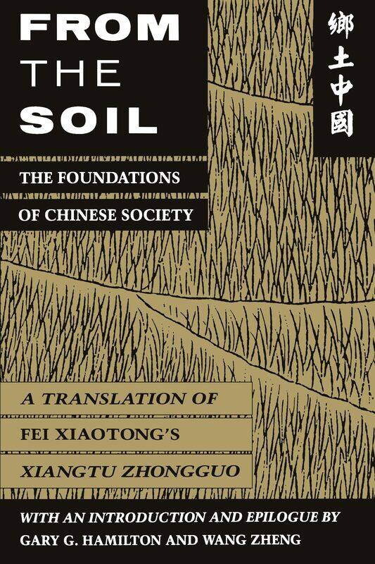 

From the Soil: The Foundations of Chinese Society