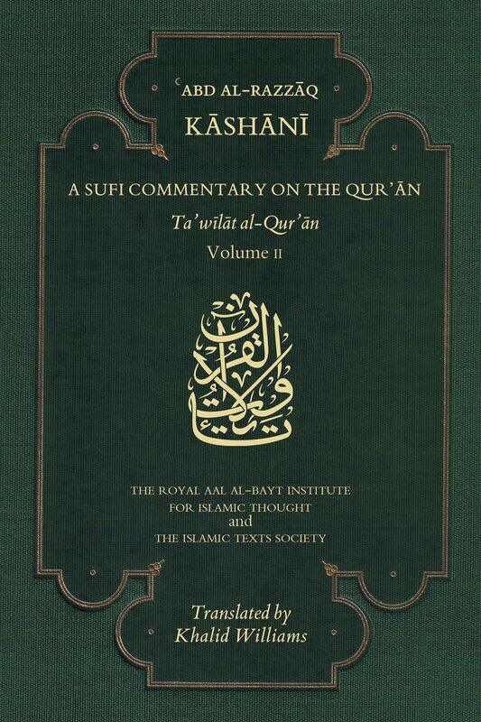 

A Sufi Commentary on the Qur'an: Volume II