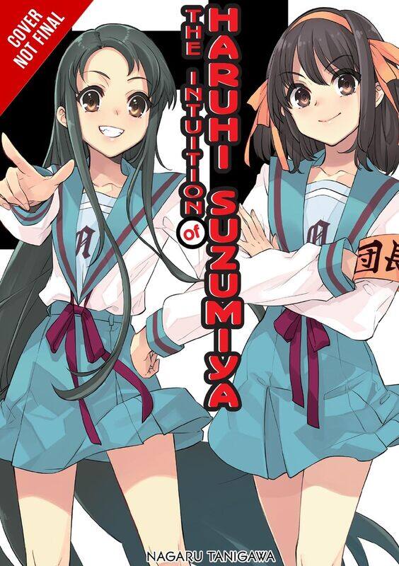 

The Intuition of Haruhi Suzumiya (light novel) (Volume 11)
