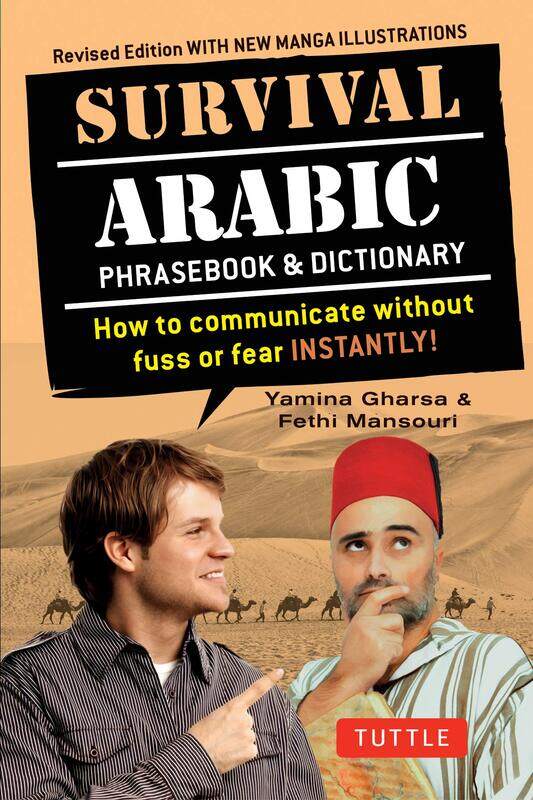 

Survival Arabic: How to Communicate Without Fuss or Fear Instantly!