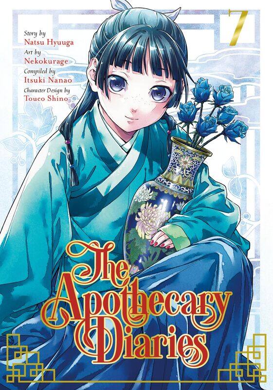 

The Apothecary Diaries 07 (Manga)