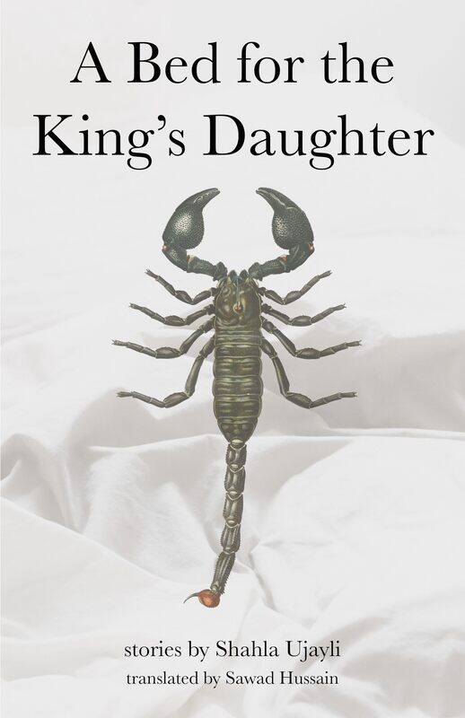 

A Bed for the King's Daughter