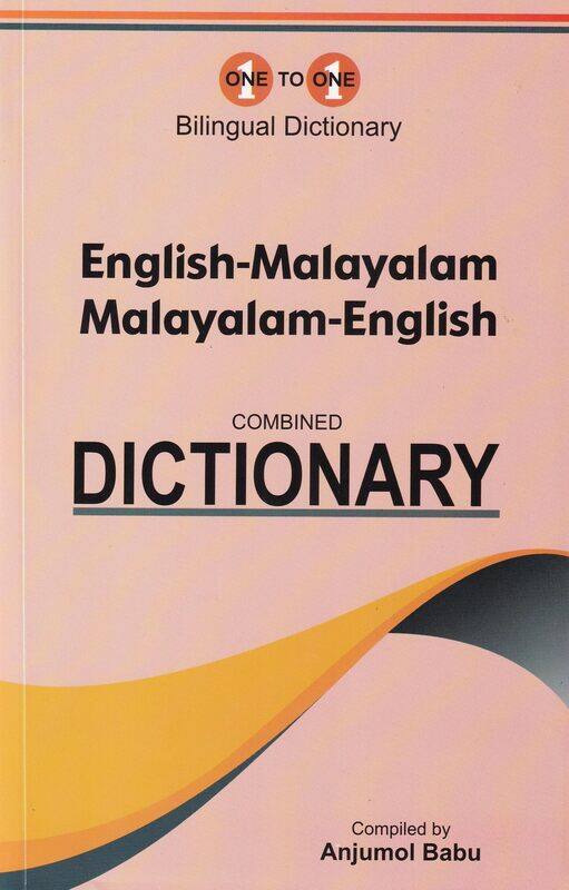 

English-Malayalam & Malayalam-English One-to-One Dictionary