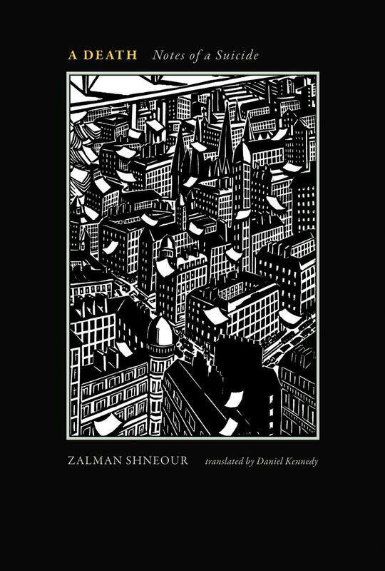 

A Death: Notes of a Suicide
