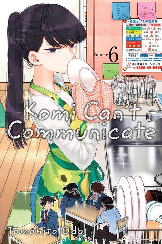 

Komi Can't Communicate, Vol. 6
