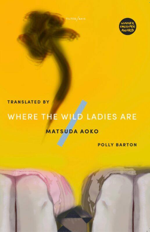 

Where The Wild Ladies Are