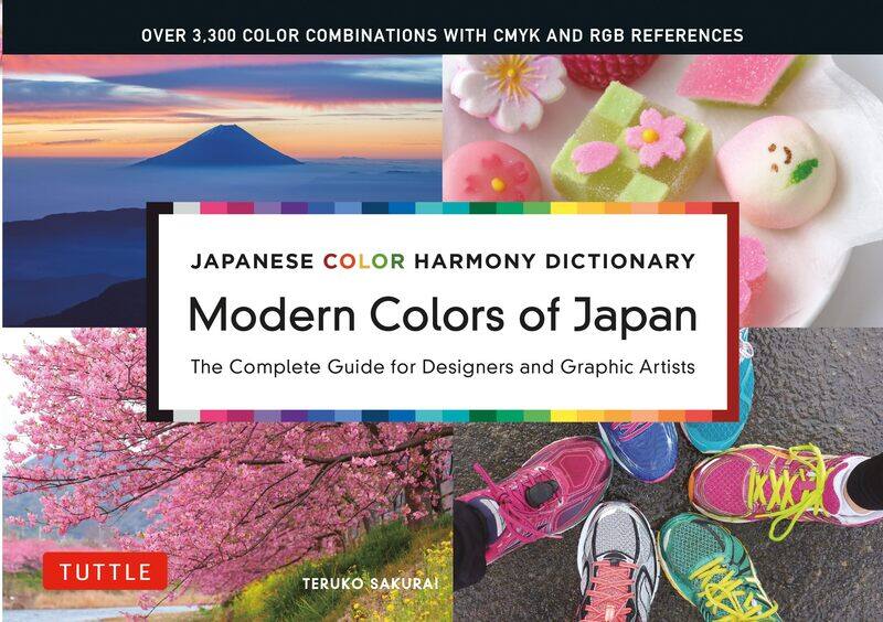 

Japanese Color Harmony Dictionary: Modern Colors of Japan: The Complete Guide for Designers and Graphic Artists (Over 3,300 Color Combinations and Pat