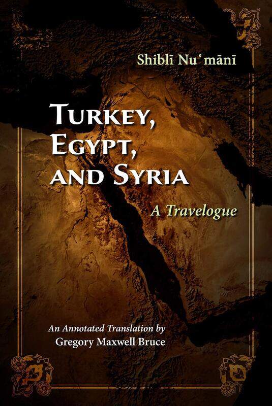 

Turkey, Egypt, and Syria: A Travelogue
