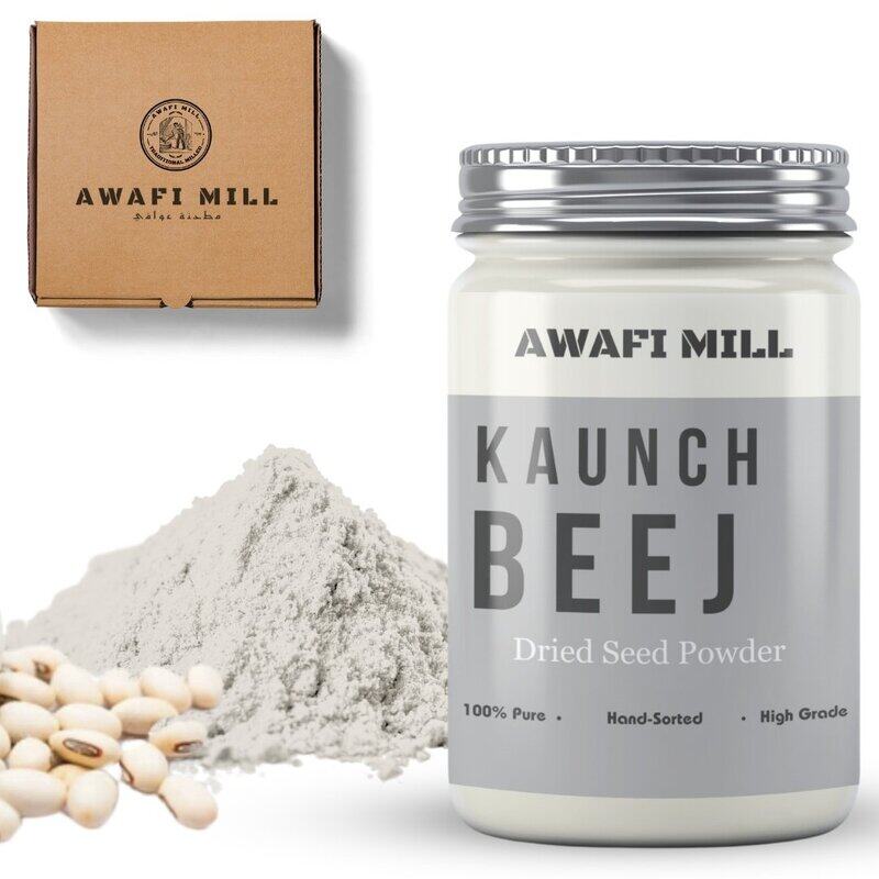 

Awafi Mill Kaunch Beej - 100% Natural Mucuna Pruriens Seeds