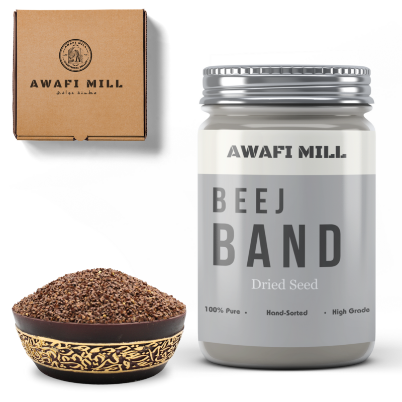 

AWAFI MILL Natural Beej Band (Bala Beej) - Premium Quality Herbal Supplement - Sida Cordifolia Extract - Traditional Ayurvedic Remedy - Supports Overa