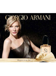 Giorgio Armani Si 100ml EDP for Women