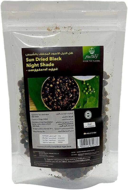

Flavory Sun Dried Black Night Shades (Manathakkli Vathal), Traditional South Indian Sun-Dried Spice, Ideal for Rice & Curries, 100g
