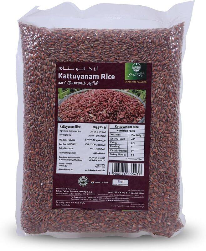 

Flavory Kattuyanam Rice, Pure & Natural Traditional Rice, Rich in Fiber & Nutrients, 1kg