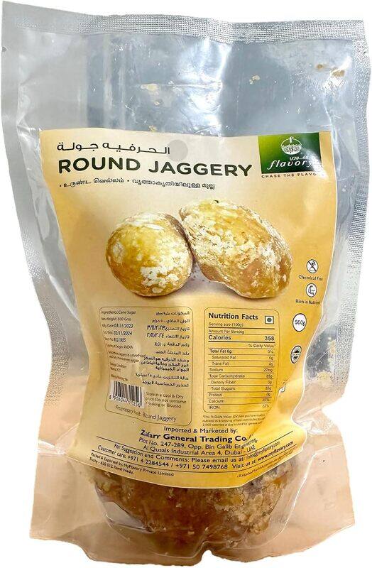 

Flavory Round Jaggery (Manda Vellam), Pure & Natural Sweetener, 500g