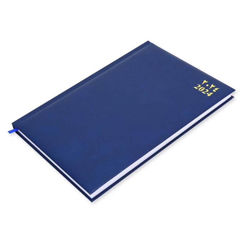 

Generic FIS Diary 2024 (Arabic/English) Blue, A4 - FSDI42AEN24BL