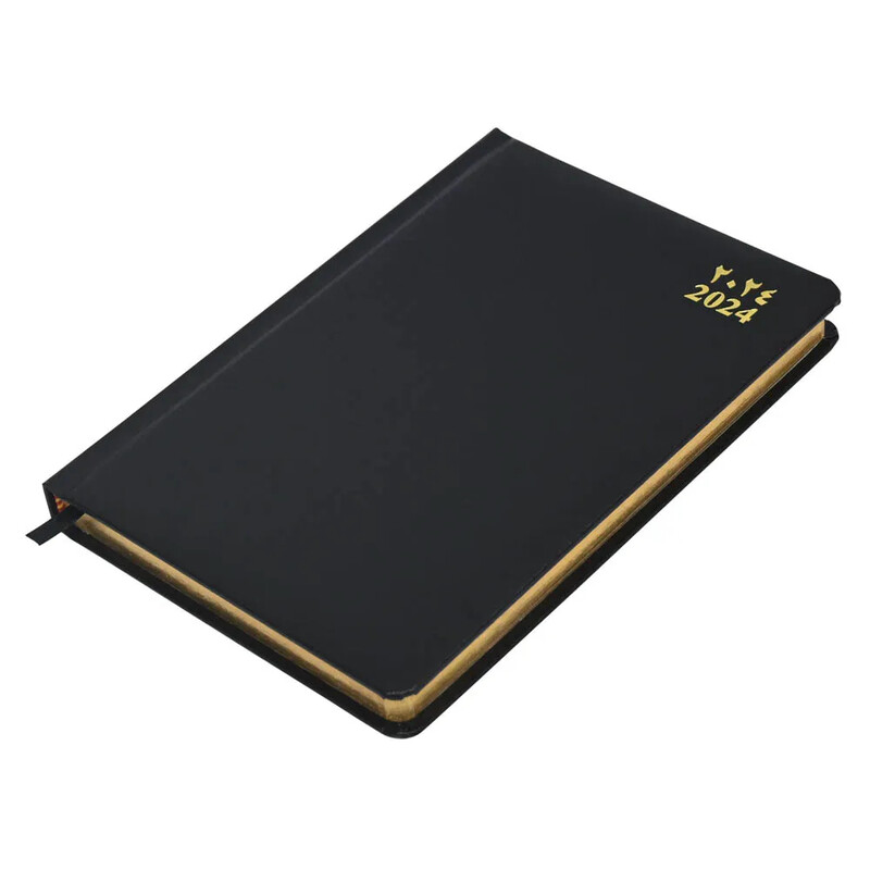 

Generic FIS Golden Diary 2024 (Arabic/English) Black, A5 - FSDI23AEG24BK