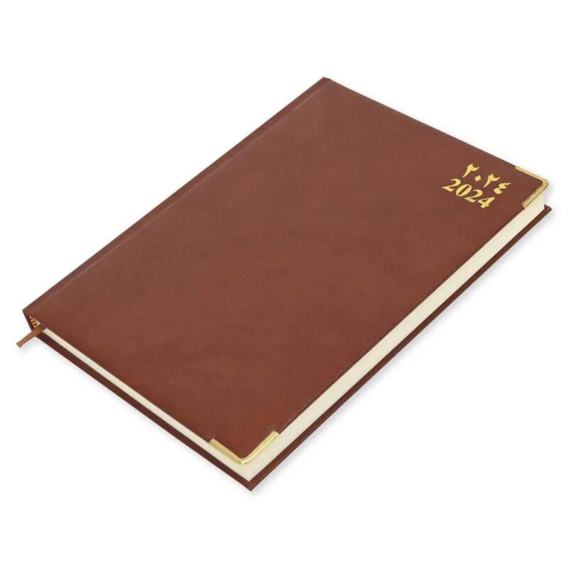 FIS Executive Diary 2024 (Arabic/English) Bonded Leather, Cover Brown - FSDI88AEB24BR