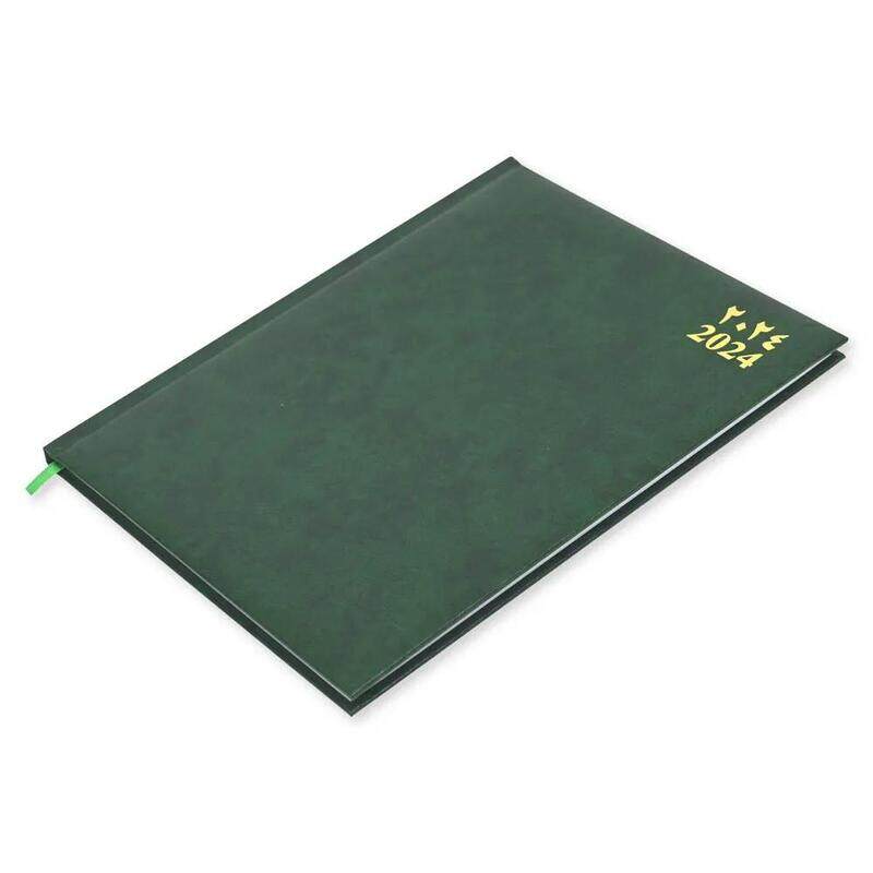 

Generic FIS Executive Diary 2024 Arabic/English/French (1-Week at a glance) Vinyl, 1-Side Padded, Cover, Green - FSDI34AE24GR